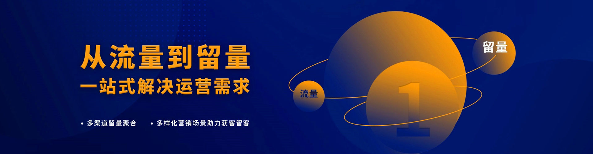 甘州百度竞价包年