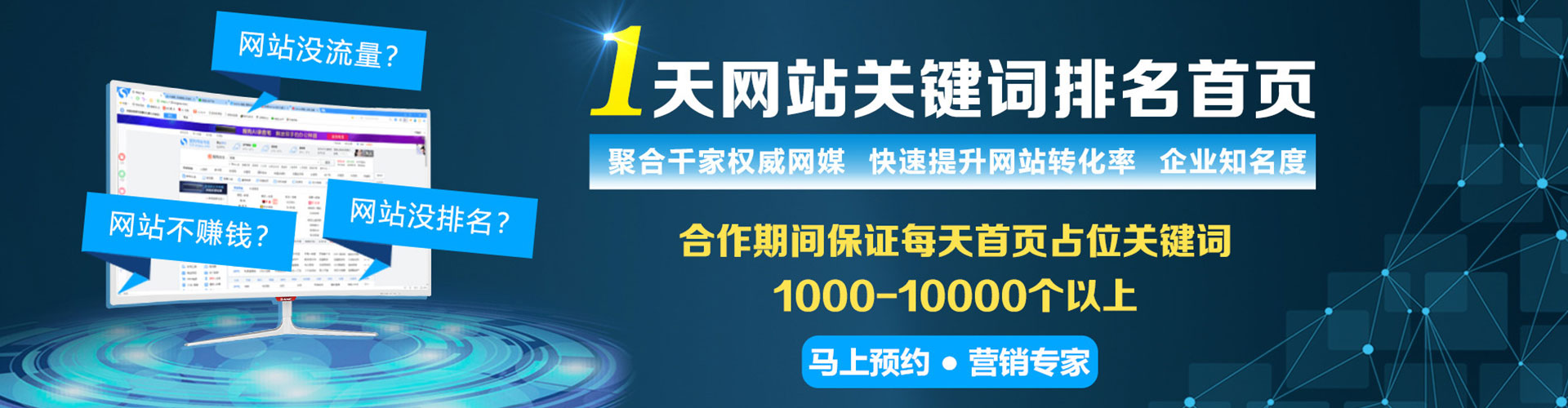 甘州网络推广竞价