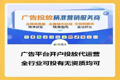 揭秘sem竞价代运营的成功要素及案例